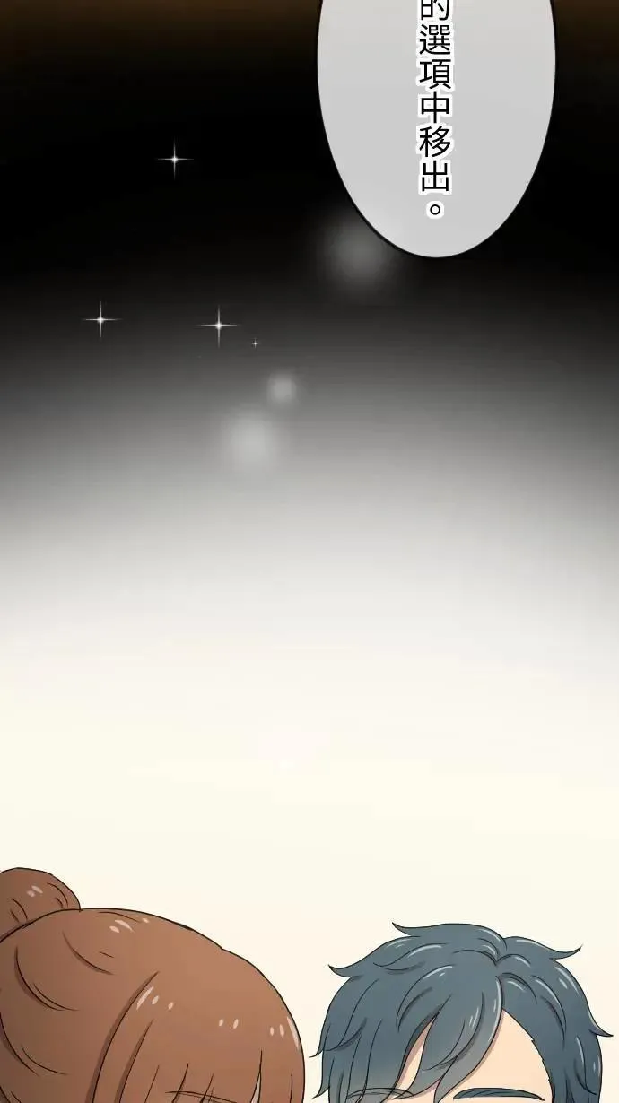 第134话 找到方向 第17页