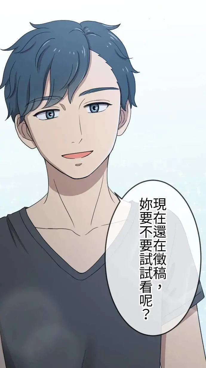 第134话 找到方向 第27页