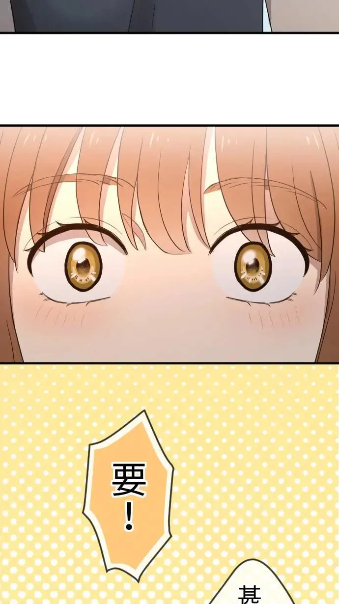 第134话 找到方向 第28页