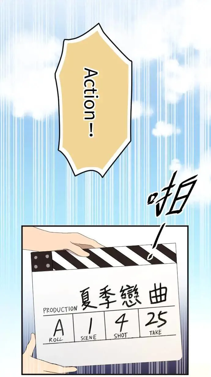 第135话 勇敢前进 第9页