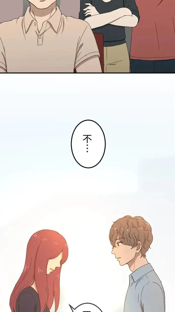 第135话 勇敢前进 第13页