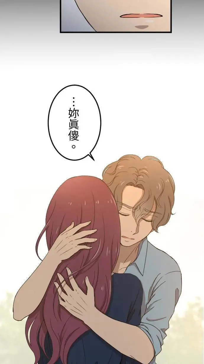 第135话 勇敢前进 第22页