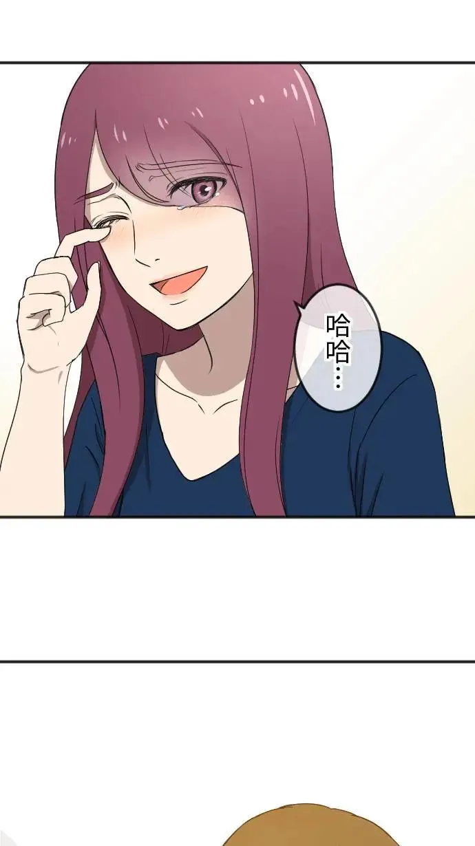 第135话 勇敢前进 第25页
