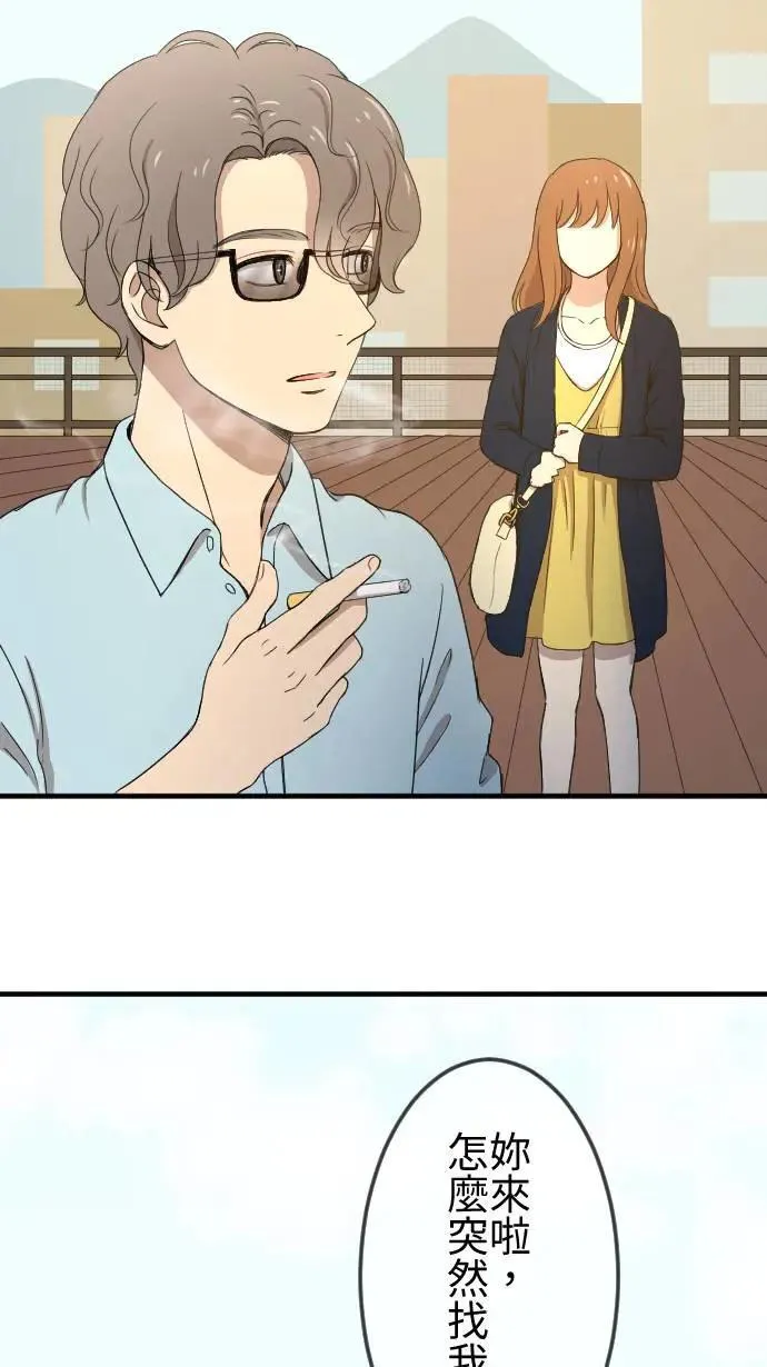 第136话 再见了 第3页