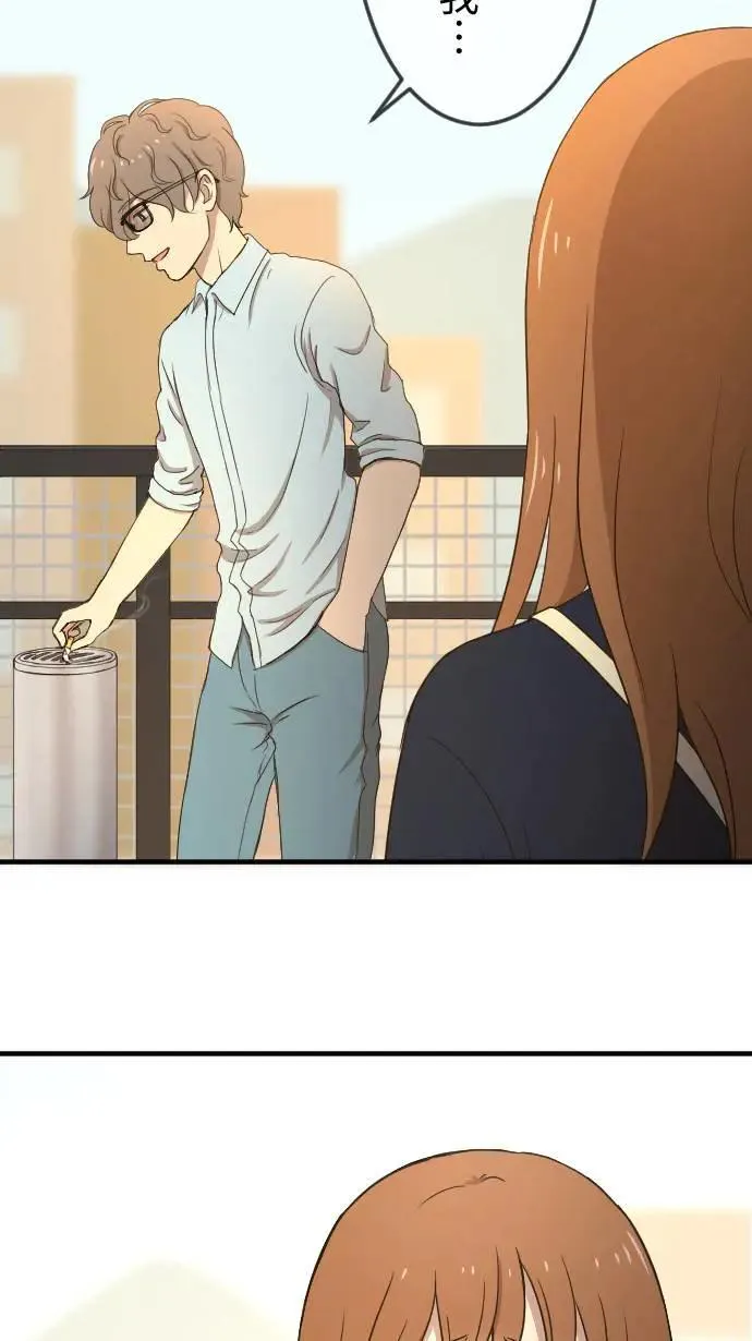 第136话 再见了 第4页