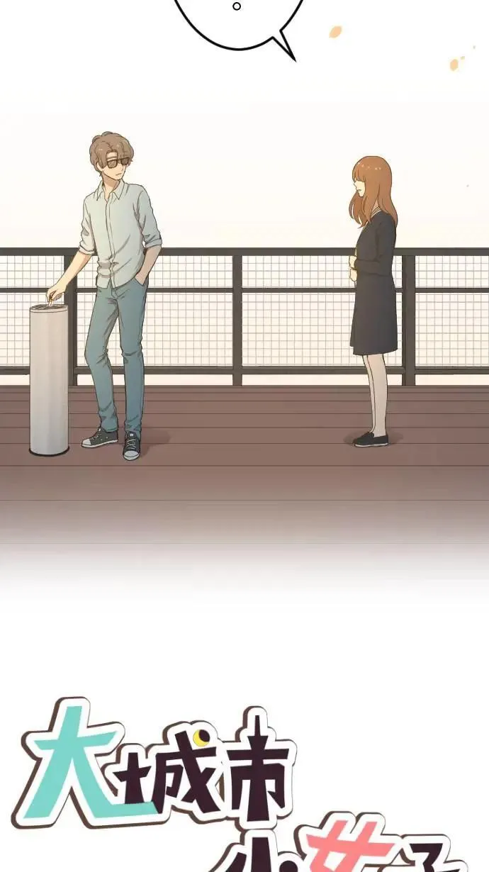 第136话 再见了 第6页