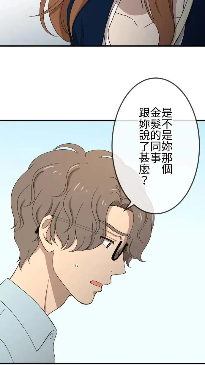 第136话 再见了 第9页