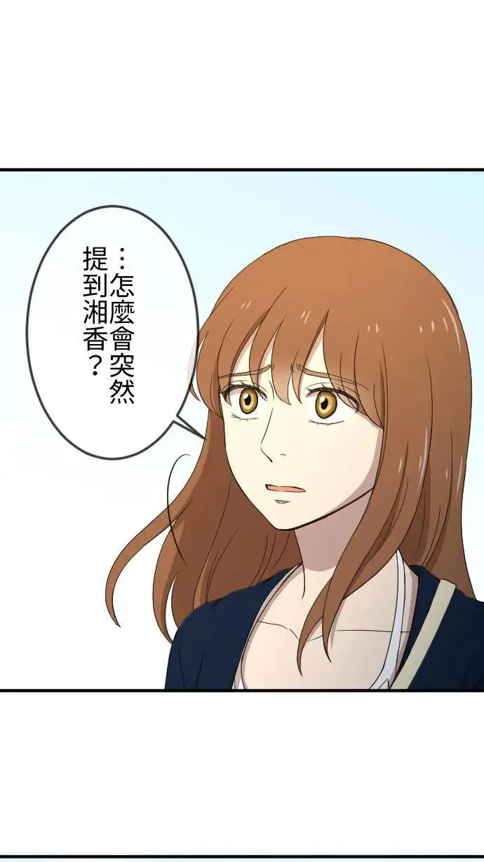 第136话 再见了 第10页