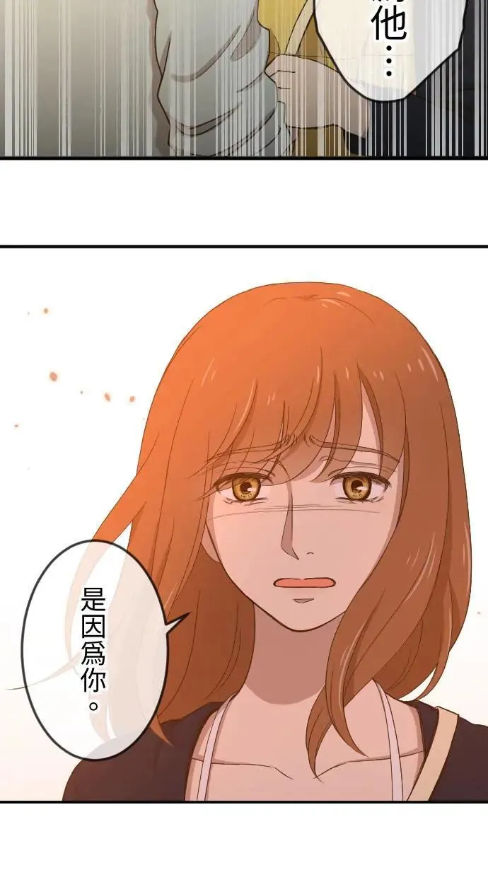 第136话 再见了 第16页
