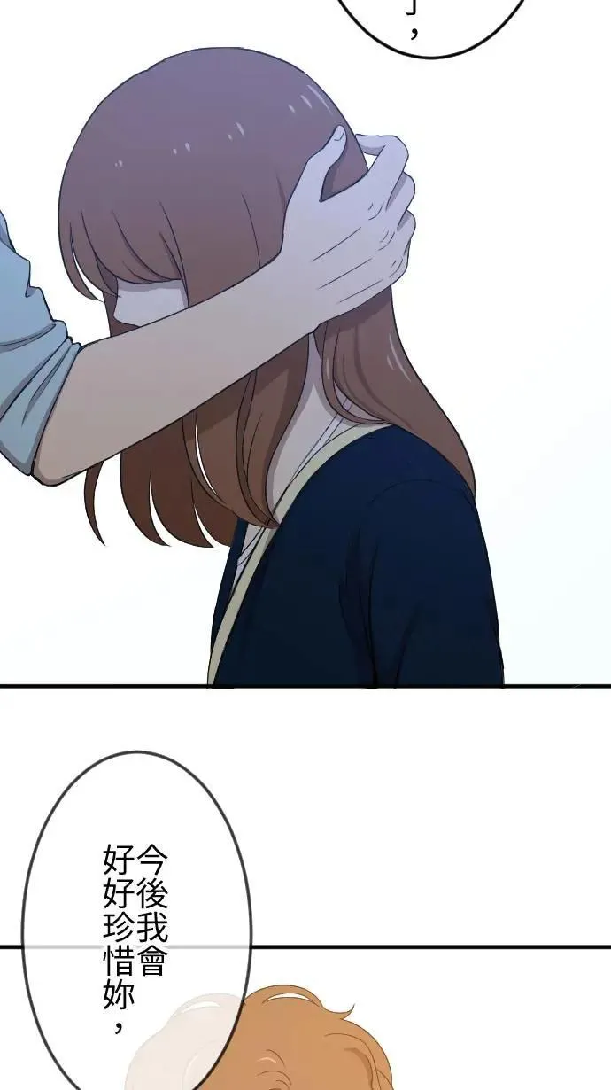 第136话 再见了 第23页