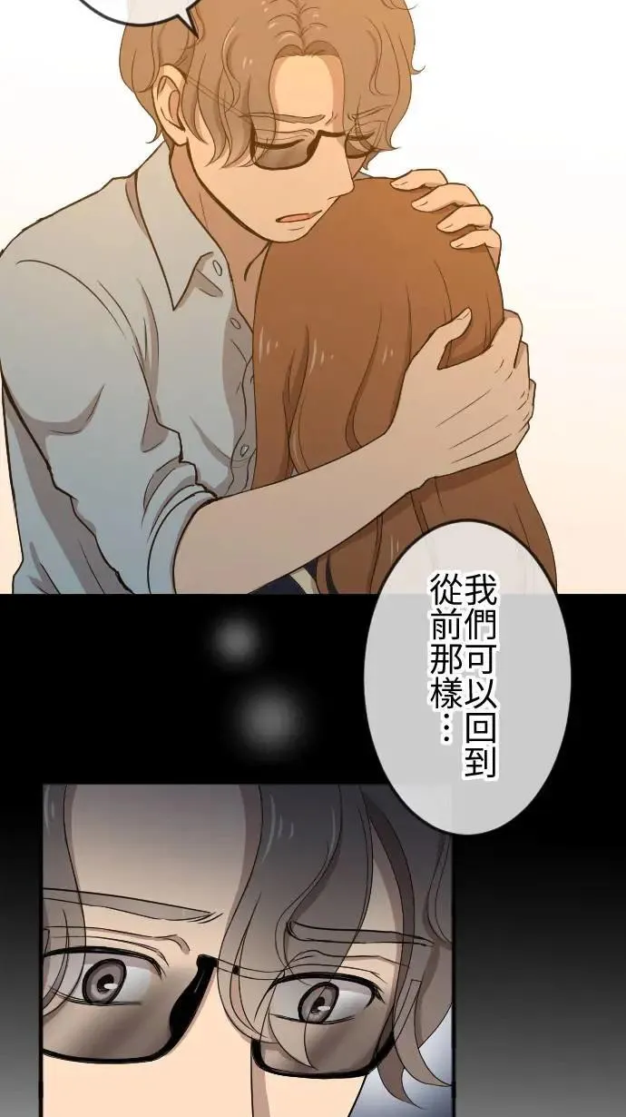 第136话 再见了 第24页