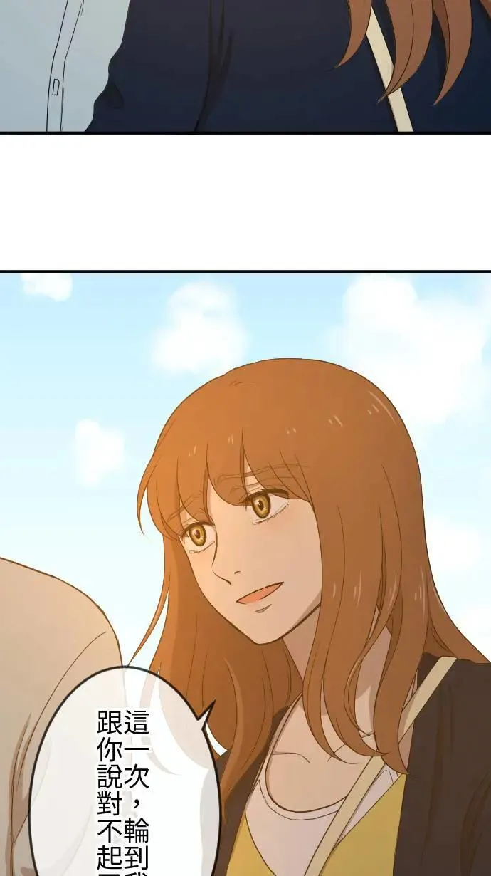 第136话 再见了 第28页