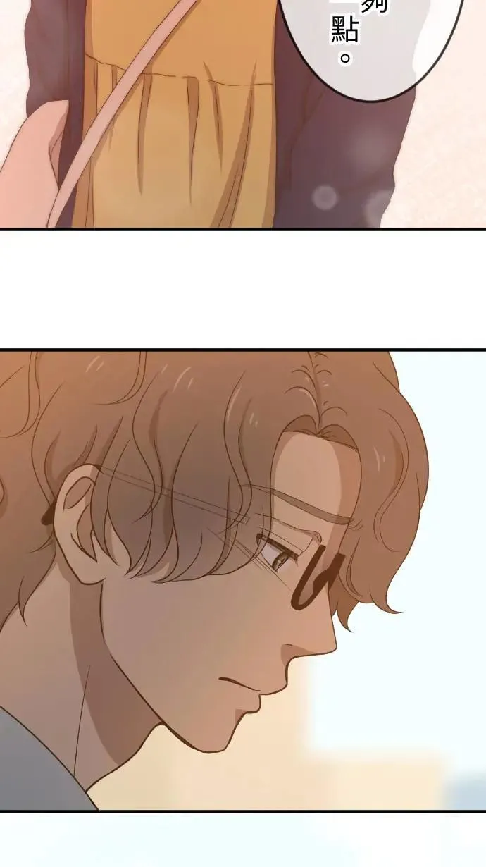 第136话 再见了 第32页