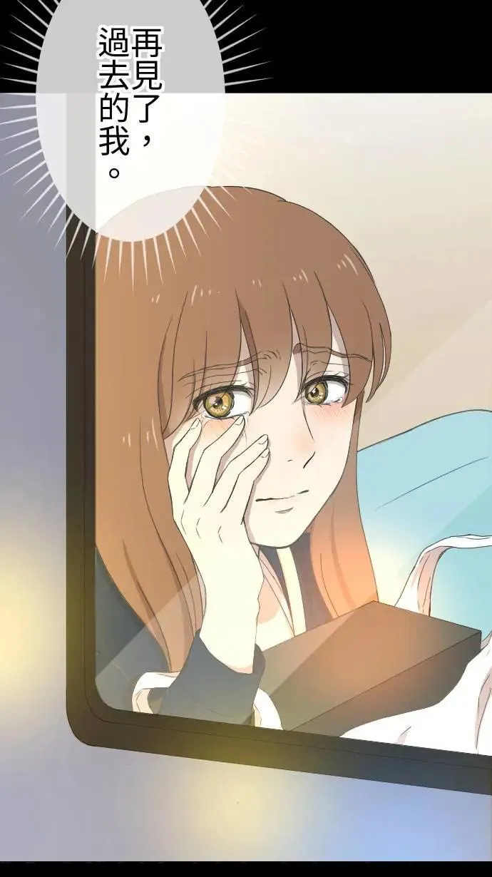 第136话 再见了 第36页