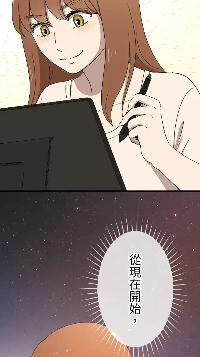 第136话 再见了 第42页