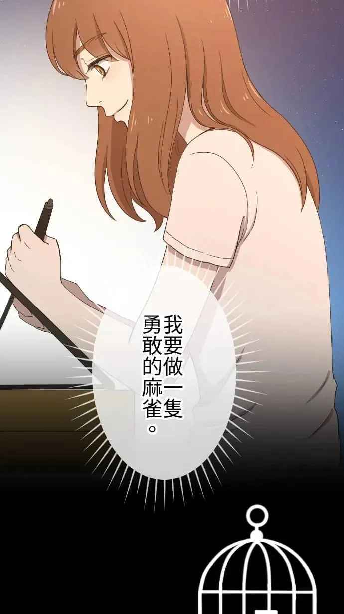 第136话 再见了 第43页
