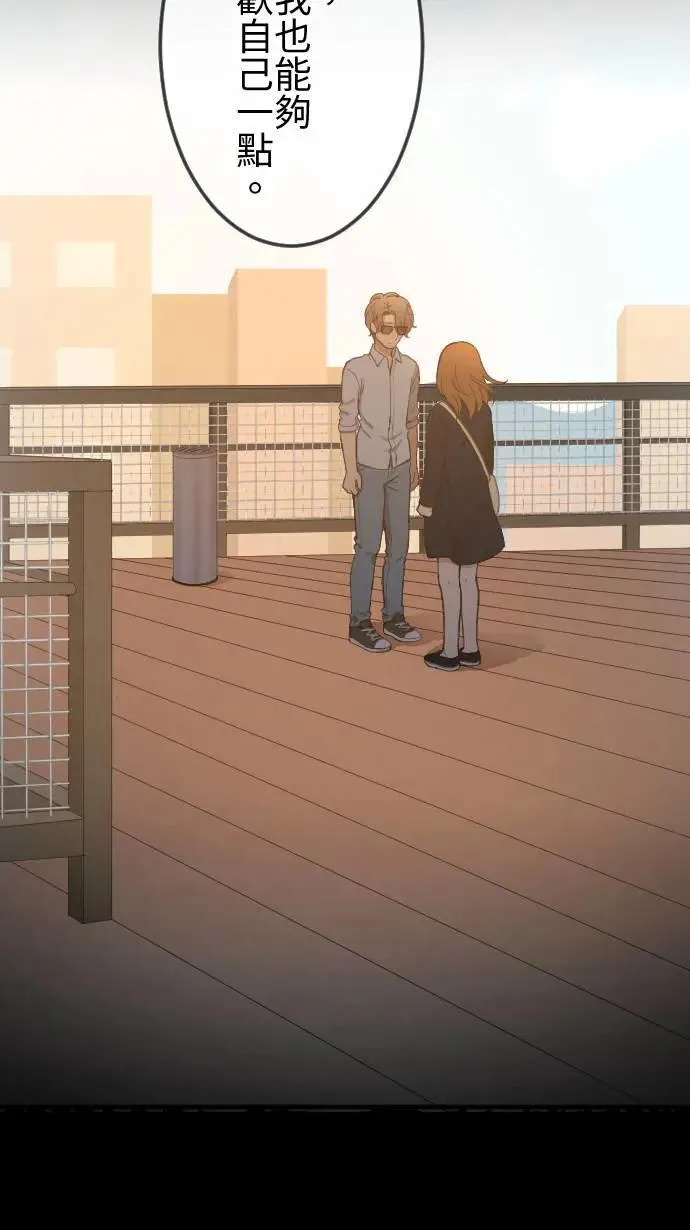 第137话 坏人 第5页