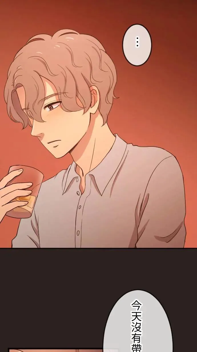 第137话 坏人 第13页