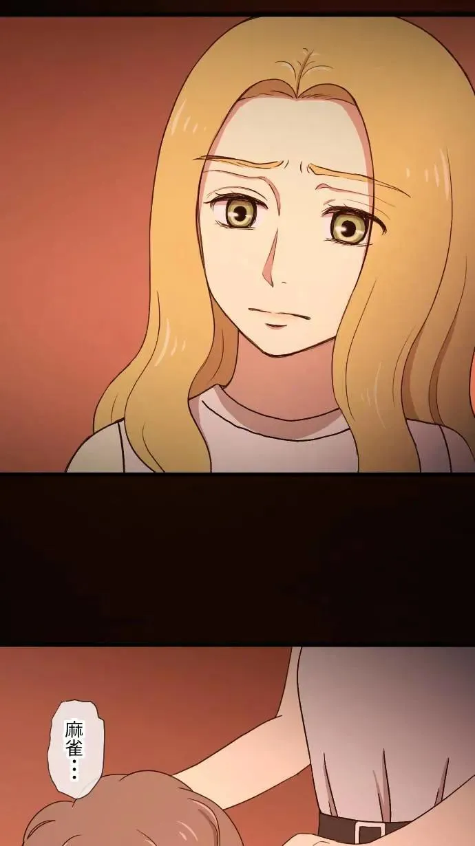 第137话 坏人 第34页