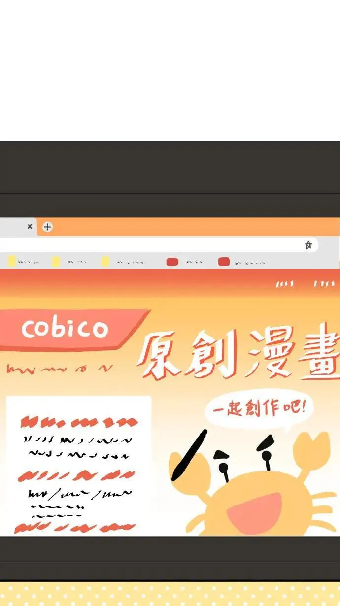 第138话 变化 第1页