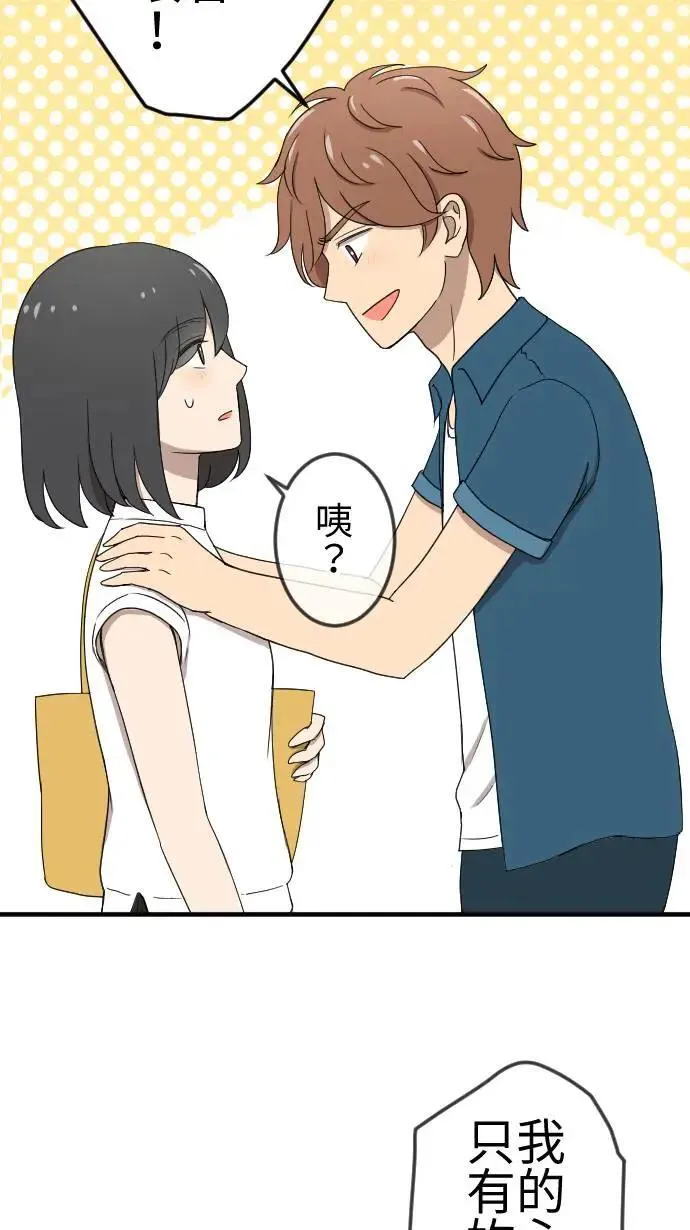 第139话 灾难发生 第5页