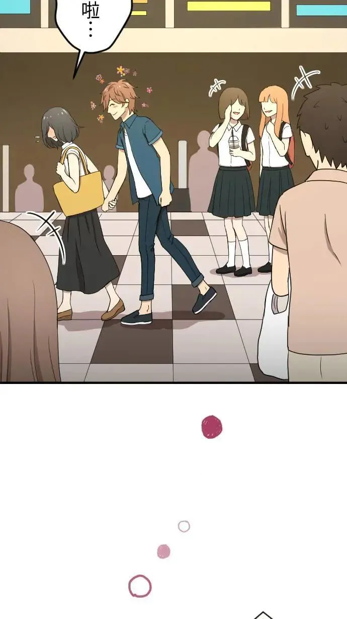 第139话 灾难发生 第7页