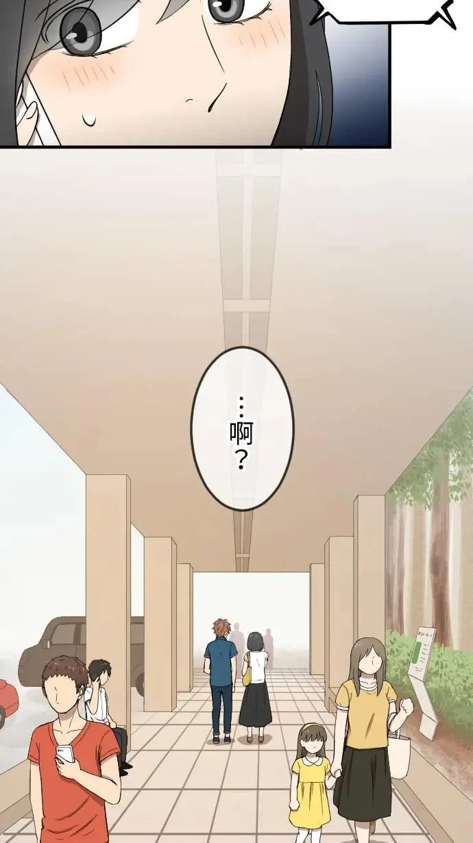 第139话 灾难发生 第11页