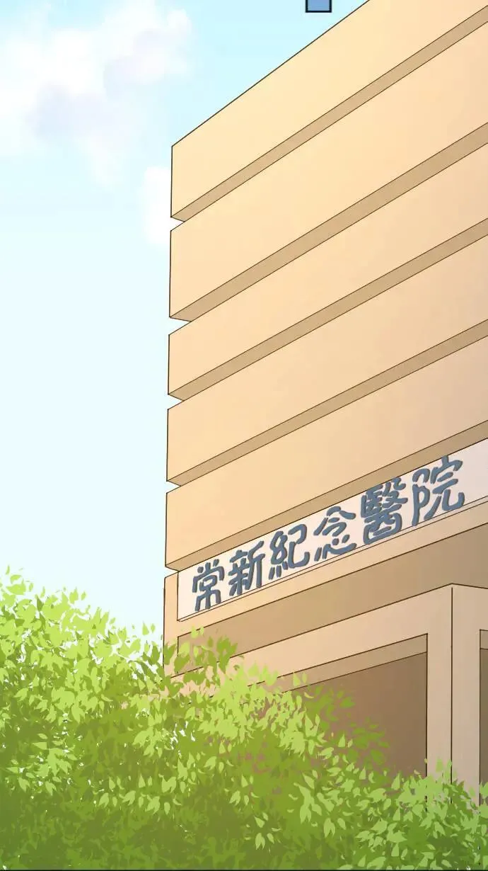 第139话 灾难发生 第35页