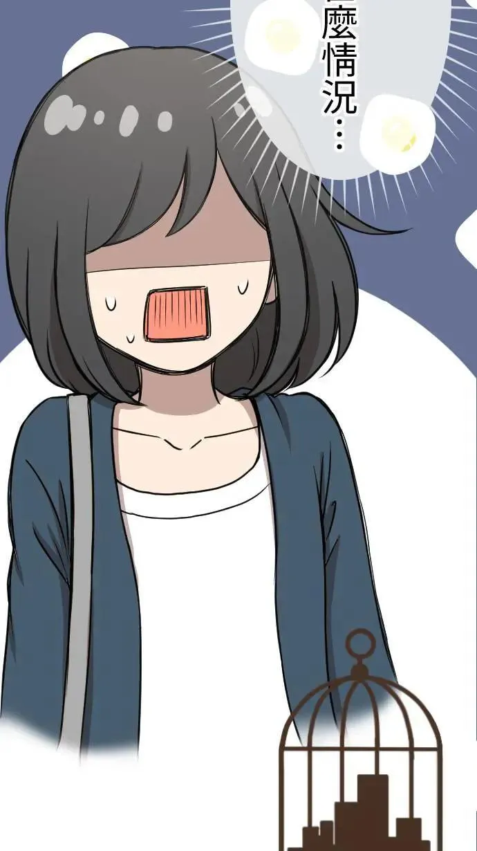 第139话 灾难发生 第38页