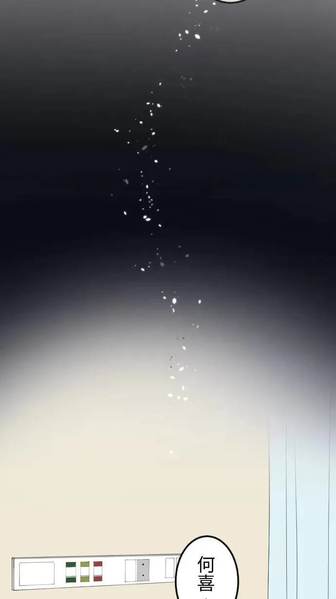 第141话 家人的牵绊 第31页