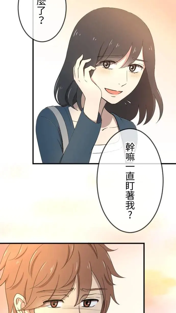 第141话 家人的牵绊 第40页
