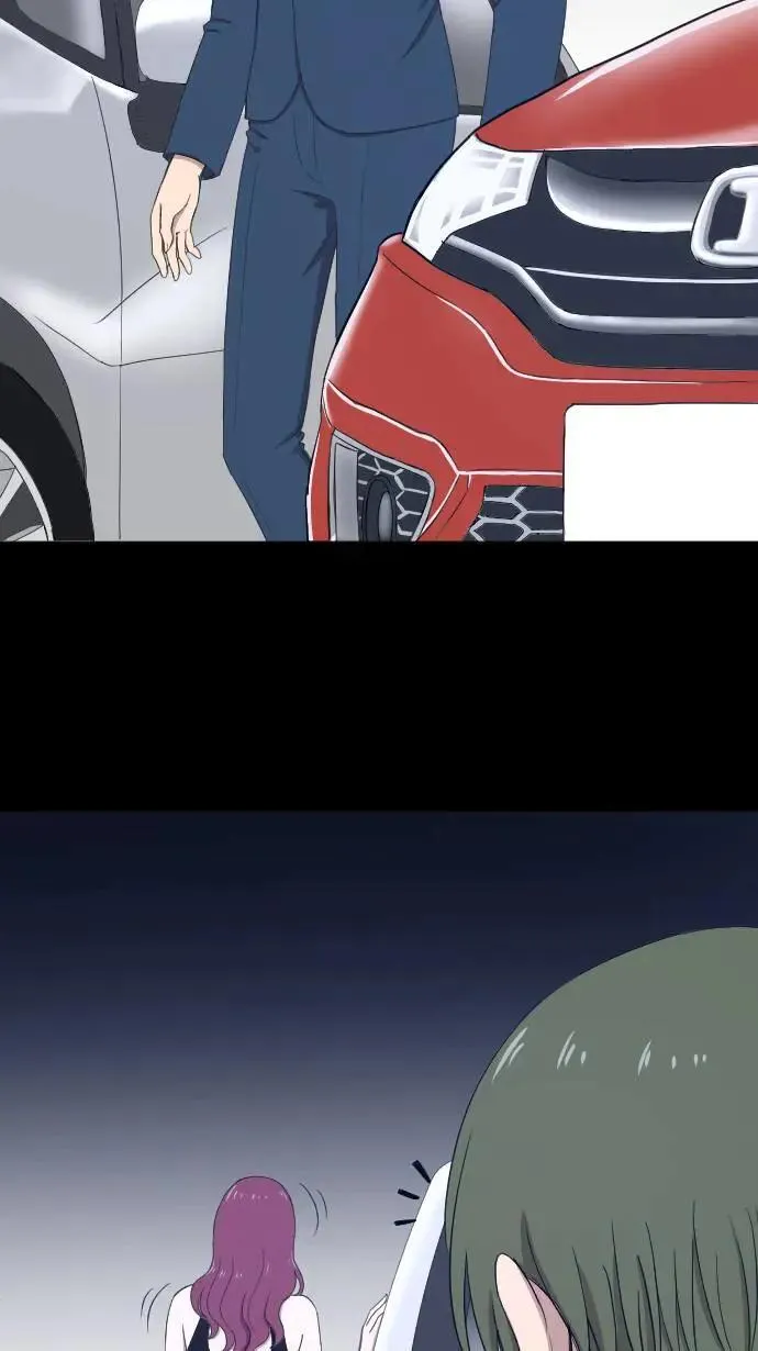 第143话 胆小鬼 第29页