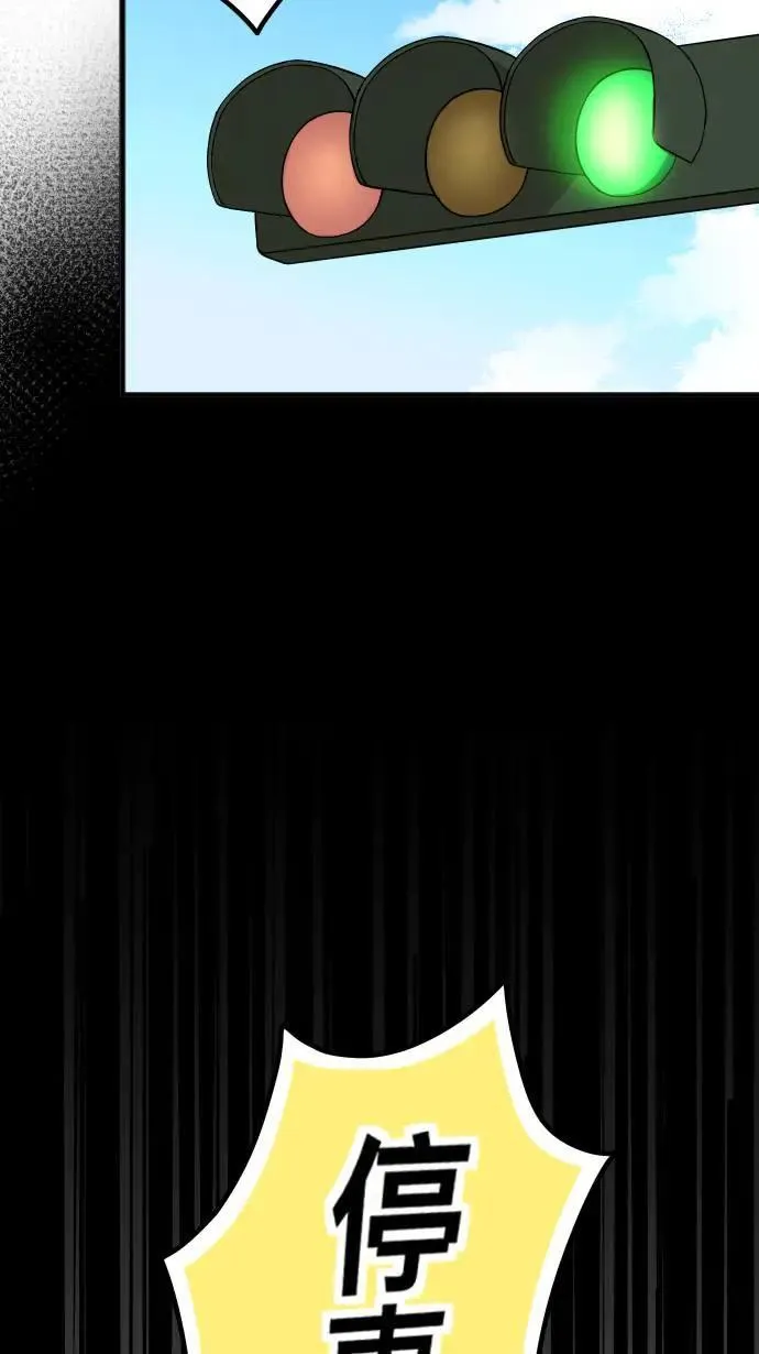 第147话 无法填补的洞 第15页