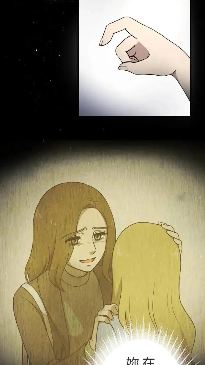 第148话 填补缺憾 第3页