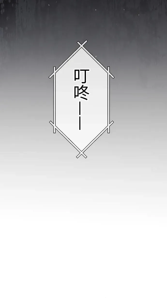 第148话 填补缺憾 第5页