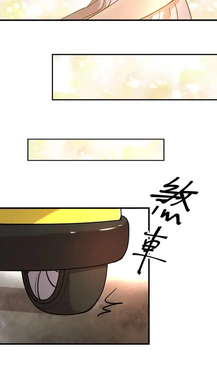 第148话 填补缺憾 第37页