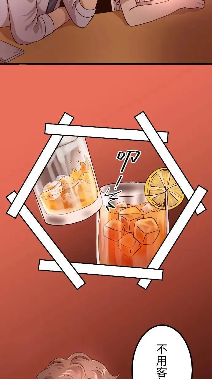 第149话 永远的朋友 第36页