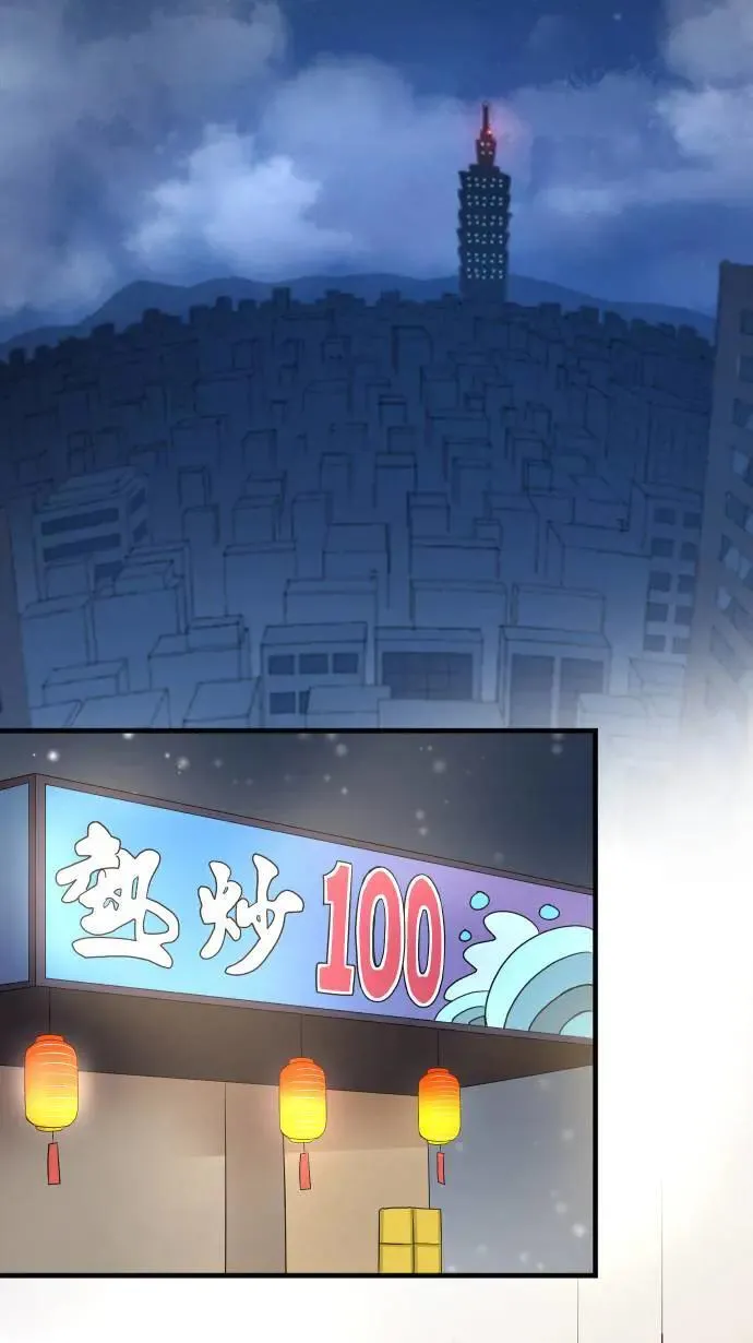 第151话 疯狂计画 第15页