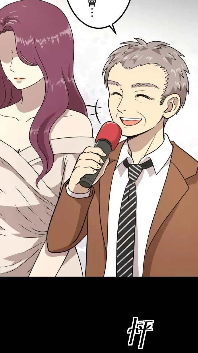 第151话 疯狂计画 第26页