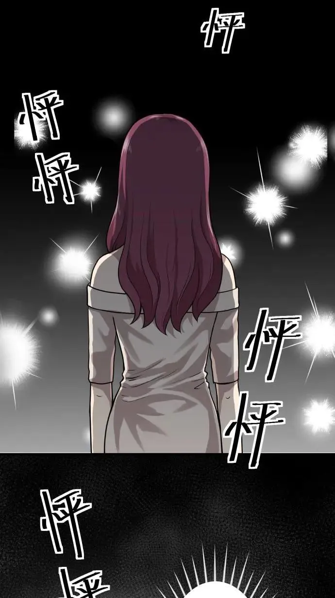 第151话 疯狂计画 第27页