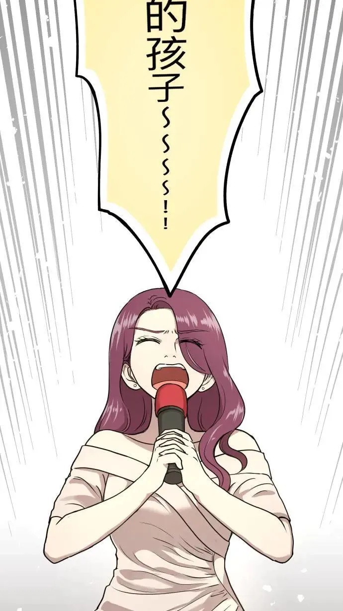 第151话 疯狂计画 第35页