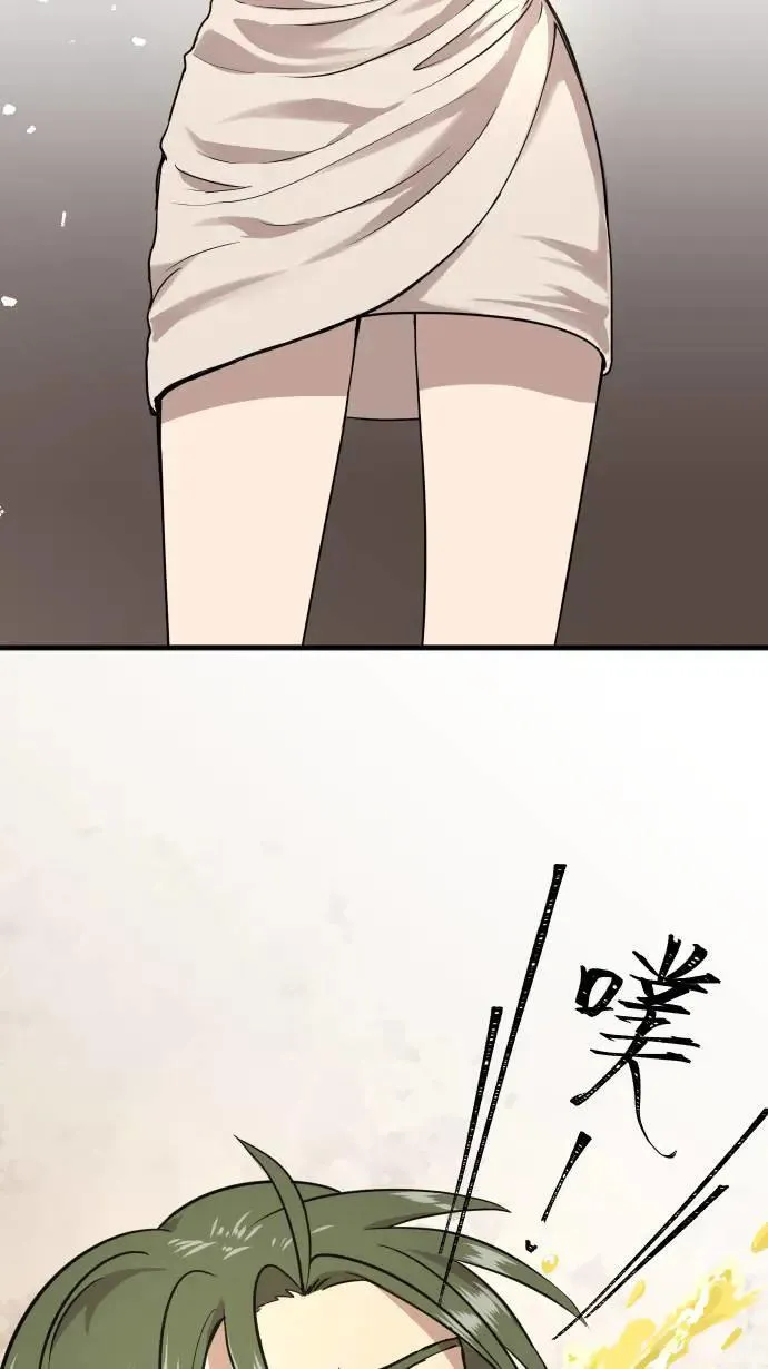 第151话 疯狂计画 第36页