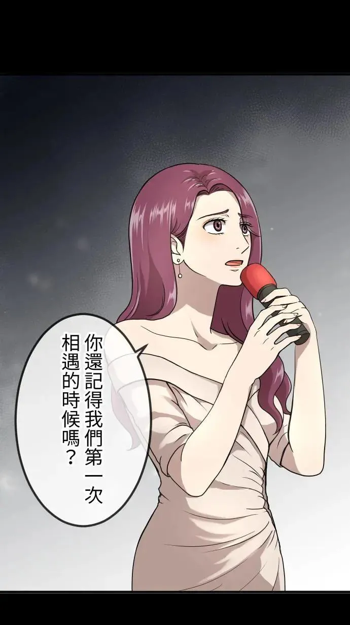 第152话 遵命 第10页