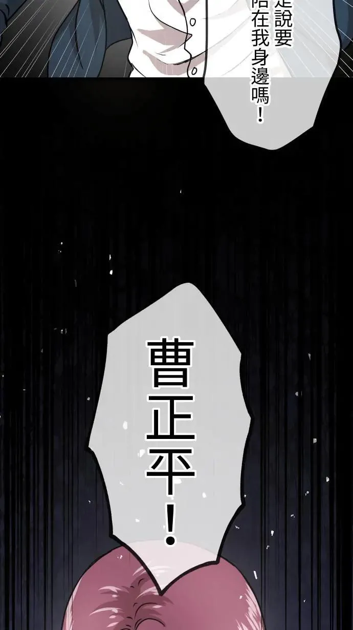 第152话 遵命 第22页