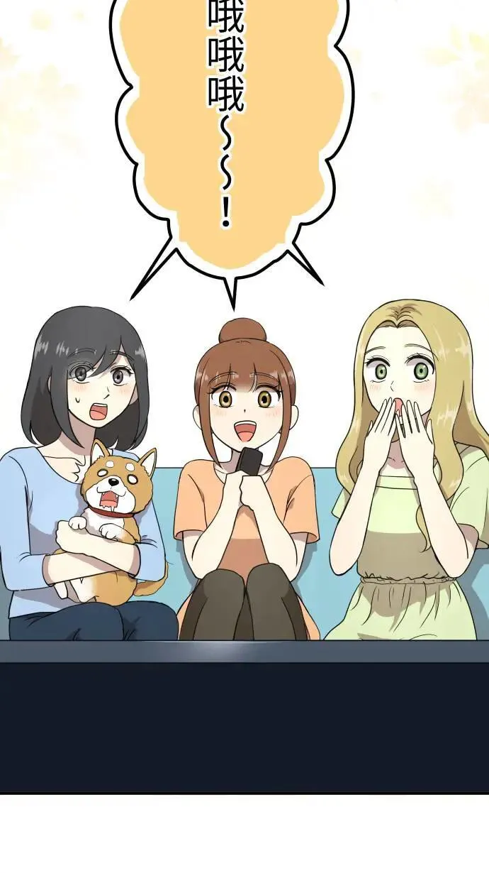 第152话 遵命 第37页