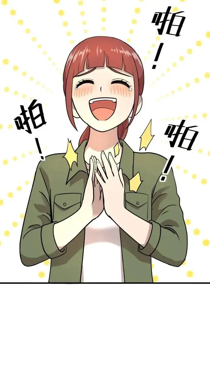 第152话 遵命 第39页