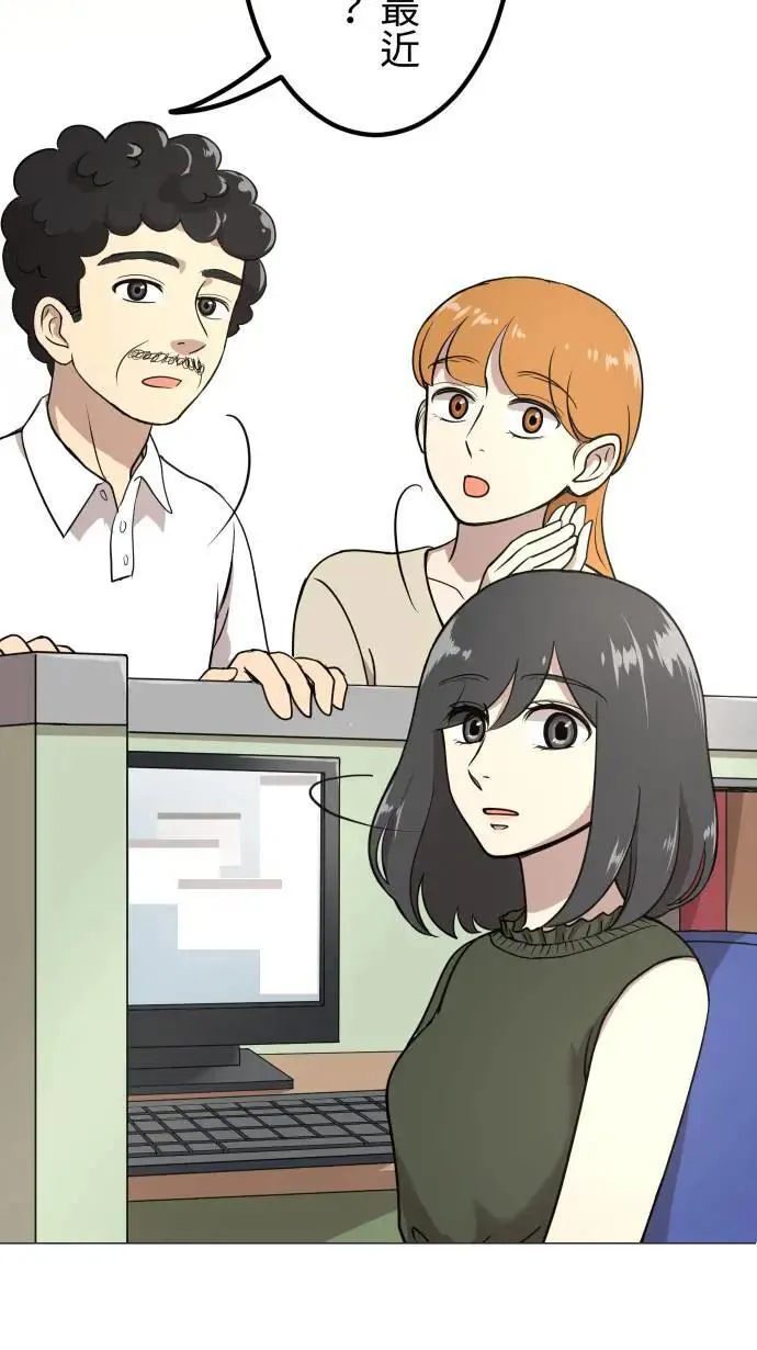 第153话 放不下的事 第7页