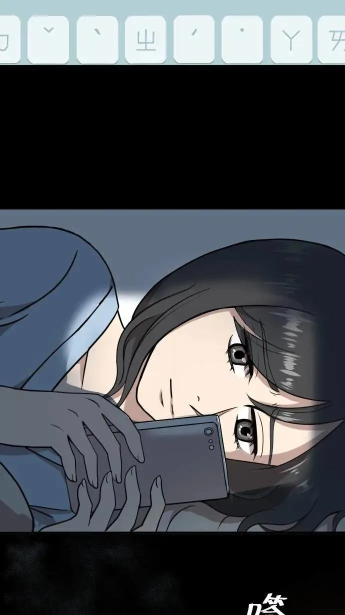 第153话 放不下的事 第31页