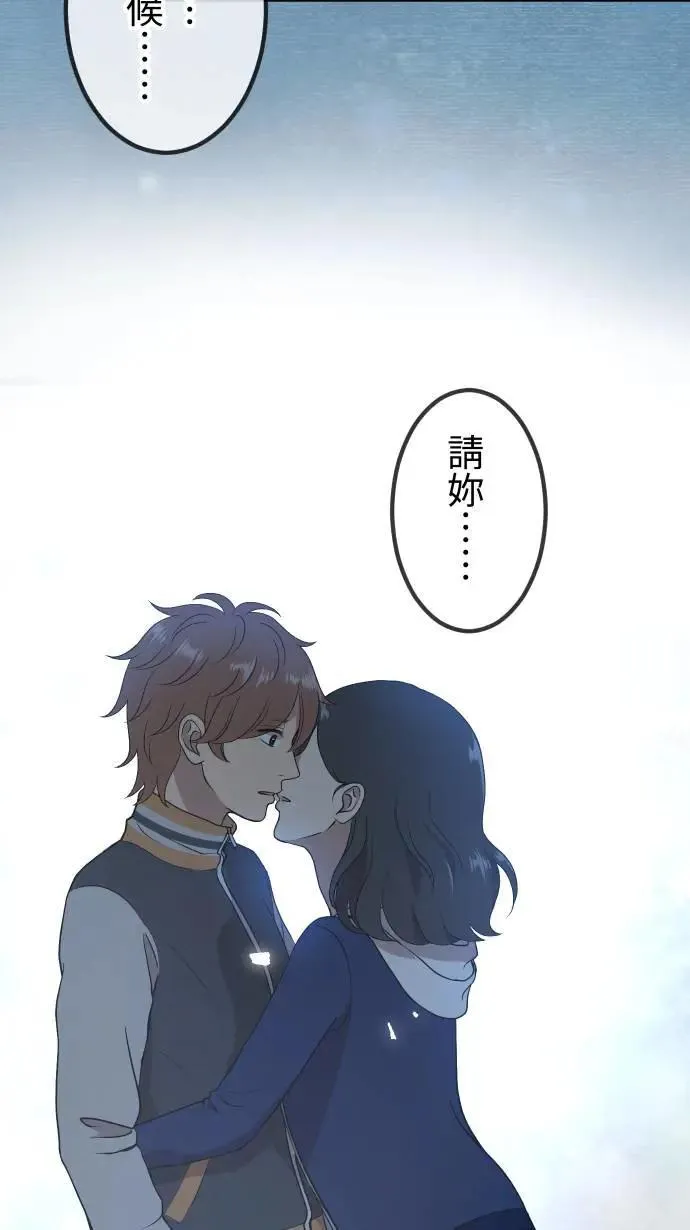 第154话 活出自由 第21页