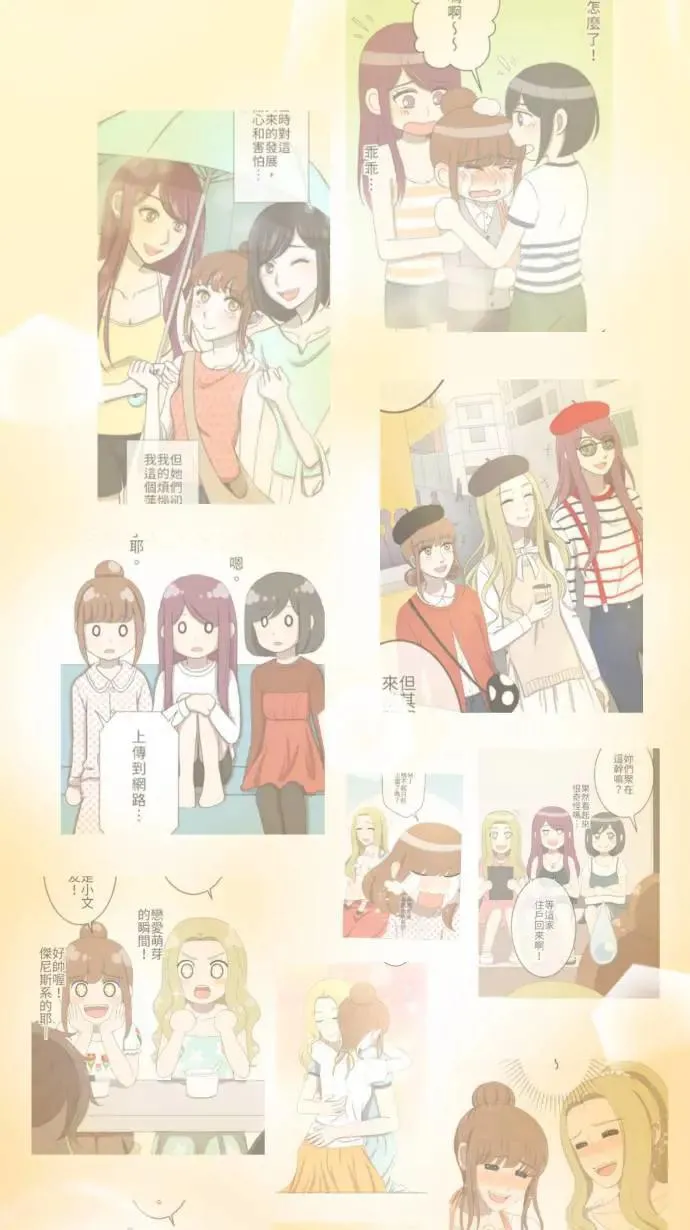 第155话 各自的前程 第26页